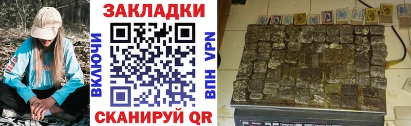 Виды наркоты Нестеров Конопля  Амфетамин  КОКАИН  ГАШИШ  Меф 