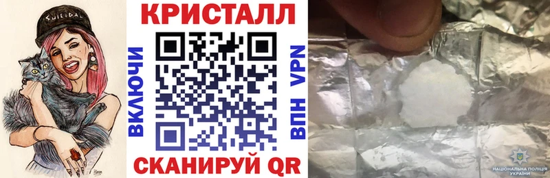 купить наркотики цена  Нестеров  Амфетамин 97% 