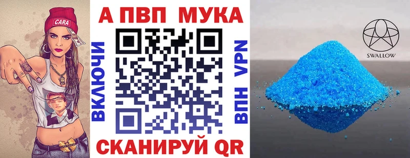 mega зеркало  Нестеров  A PVP кристаллы  как найти  