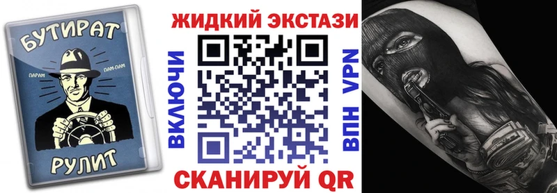 цены наркотик  Нестеров  kraken ONION  Бутират вода 