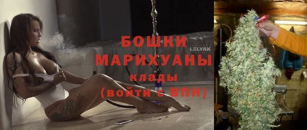 спиды Волоколамск