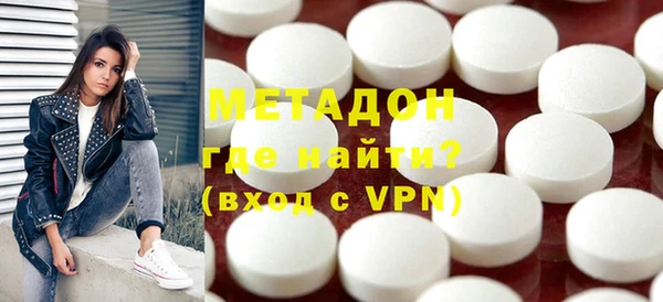 меф VHQ Волосово