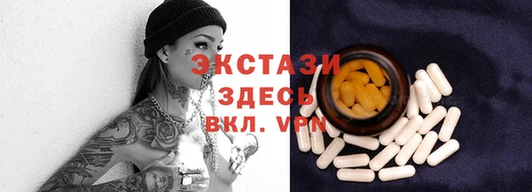 дурь Володарск