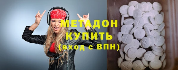сатива Верхнеуральск