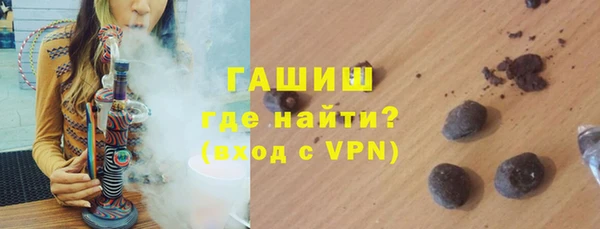 сатива Верхнеуральск
