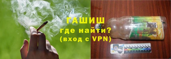 сатива Верхнеуральск
