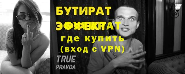 спиды Волоколамск