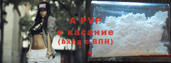 спиды Волоколамск