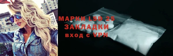 сатива Верхнеуральск