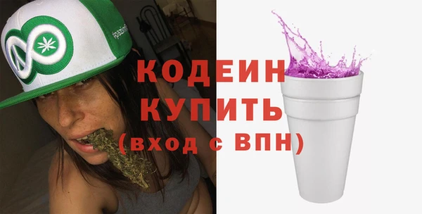 сатива Верхнеуральск