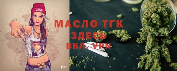 сатива Верхнеуральск