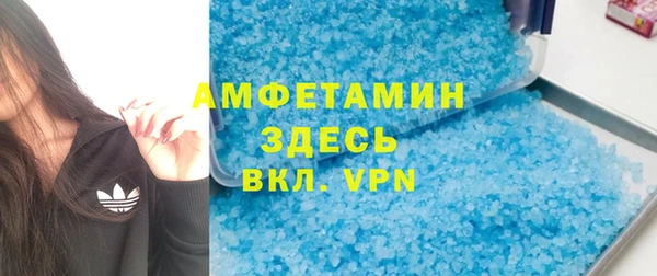 сатива Верхнеуральск