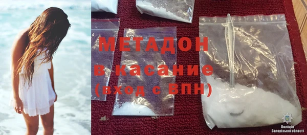 дурь Володарск
