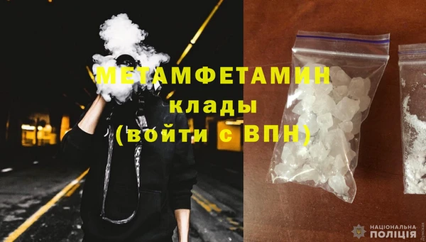меф VHQ Волосово