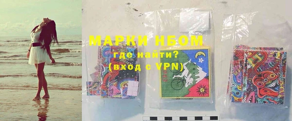 меф VHQ Волосово