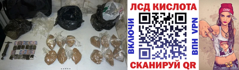 купить наркотики сайты  Нестеров  LSD-25 экстази ecstasy 