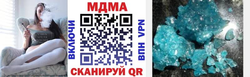 MDMA молли  Нестеров 