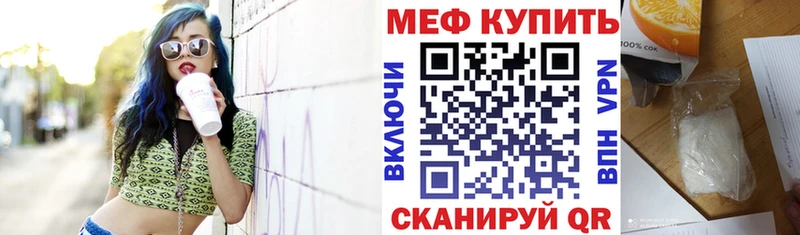 МЯУ-МЯУ mephedrone  сколько стоит  Нестеров 