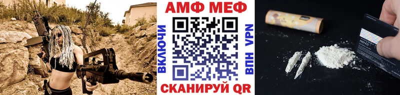 MEGA маркетплейс  Нестеров  МЕТАМФЕТАМИН винт 