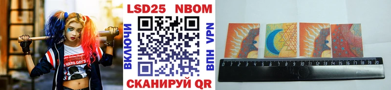 Марки N-bome 1500мкг  кракен ССЫЛКА  Нестеров 