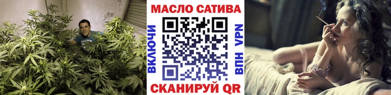 ТГК вейп с тгк  где купить   площадка телеграм  Нестеров 